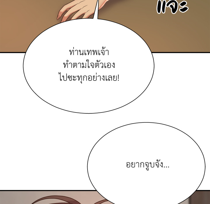 หน้า 137