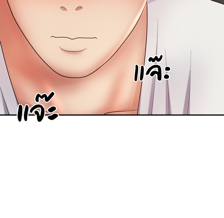 หน้า 139