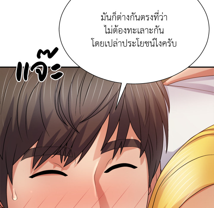 หน้า 144