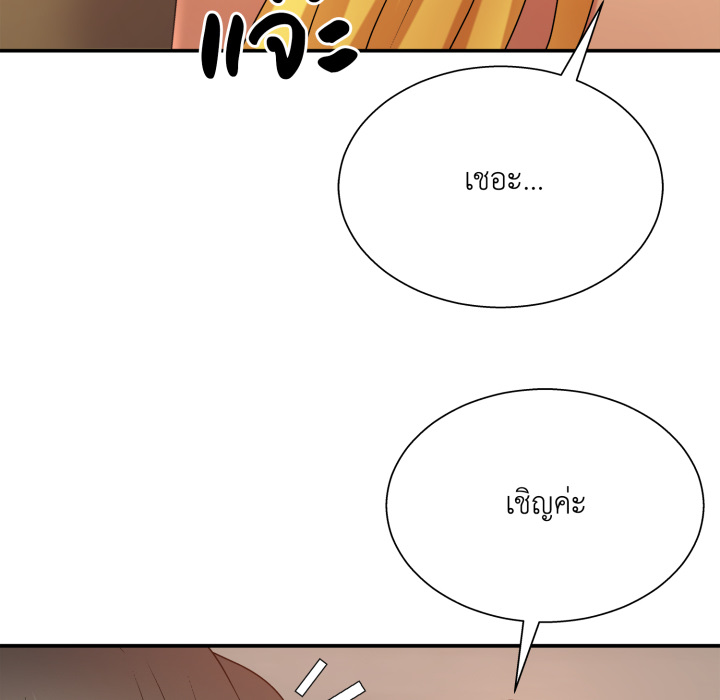 หน้า 146