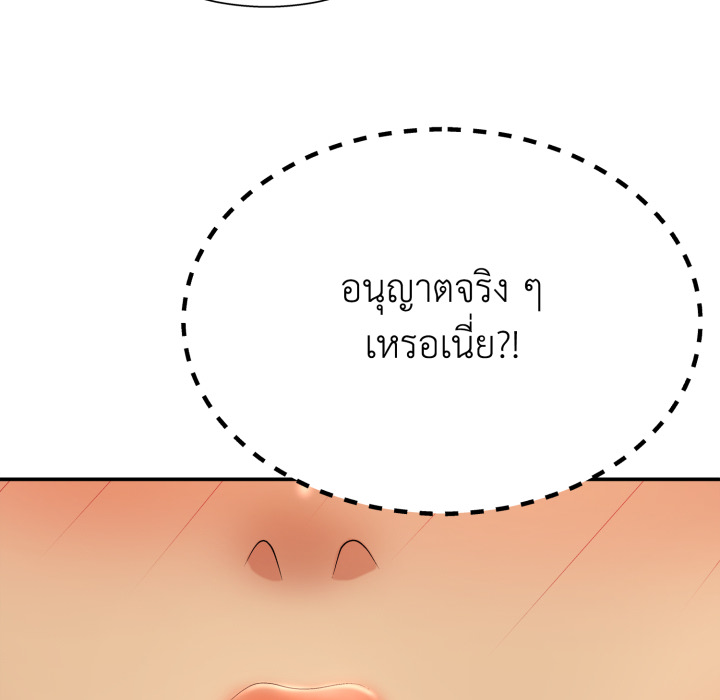 หน้า 149