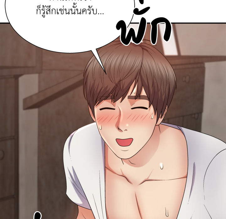 หน้า 75