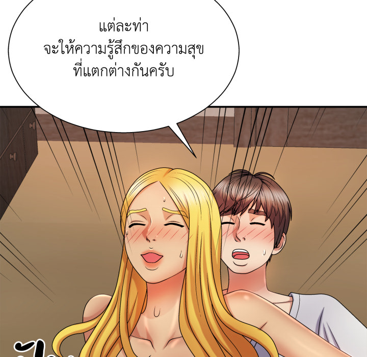 หน้า 80