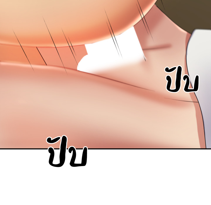หน้า 86
