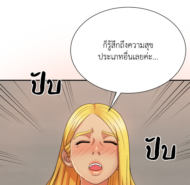 หน้า 87