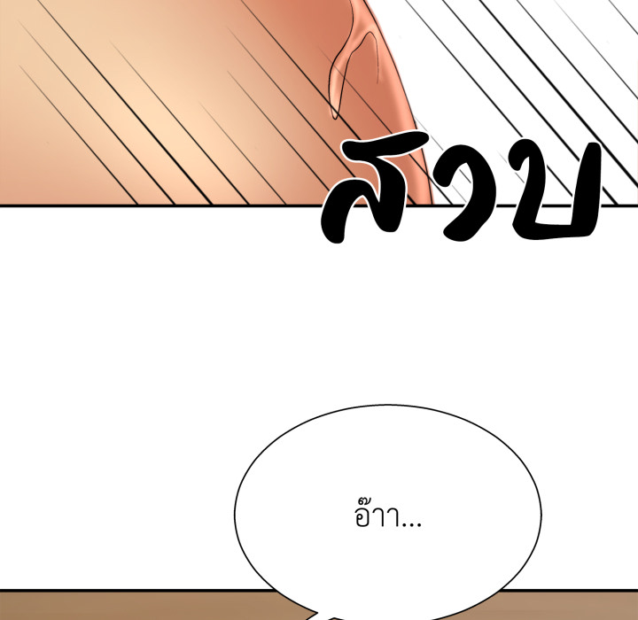 หน้า 101