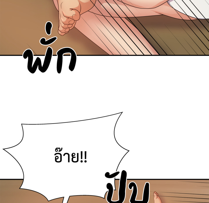 หน้า 106