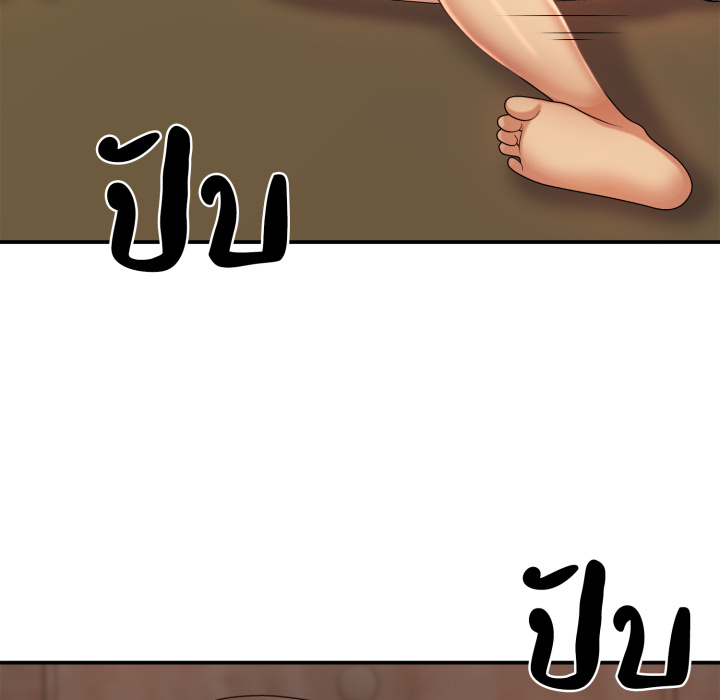 หน้า 112