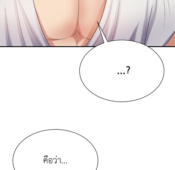 หน้า 152