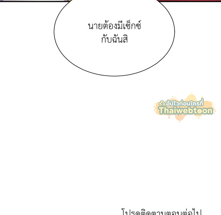 หน้า 157