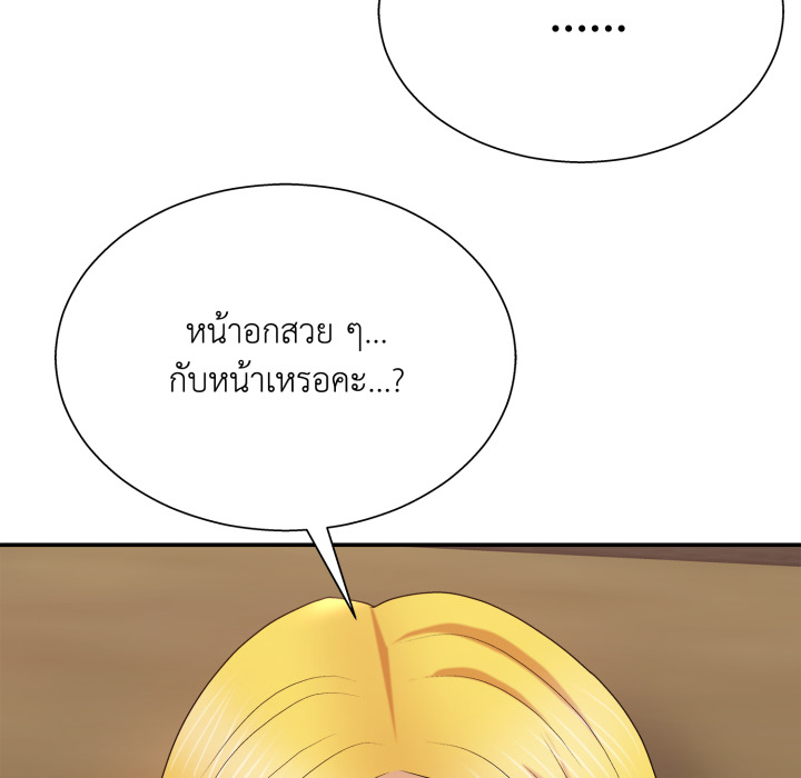หน้า 77