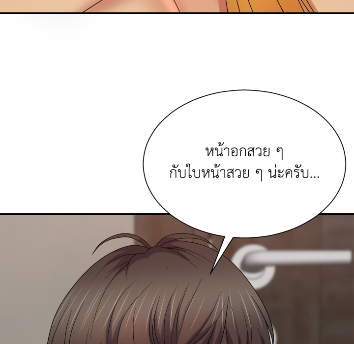 หน้า 79