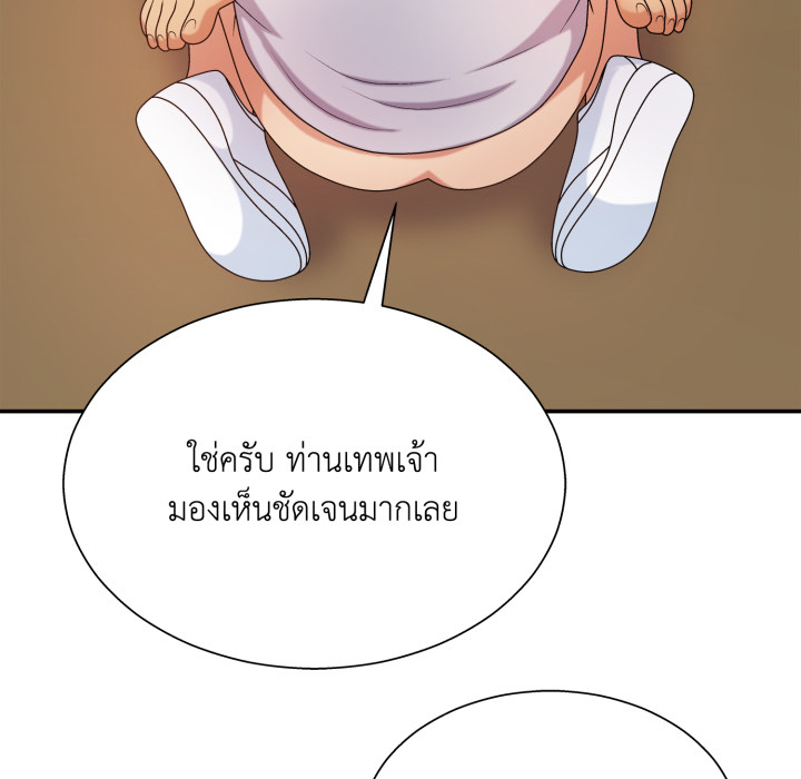หน้า 83