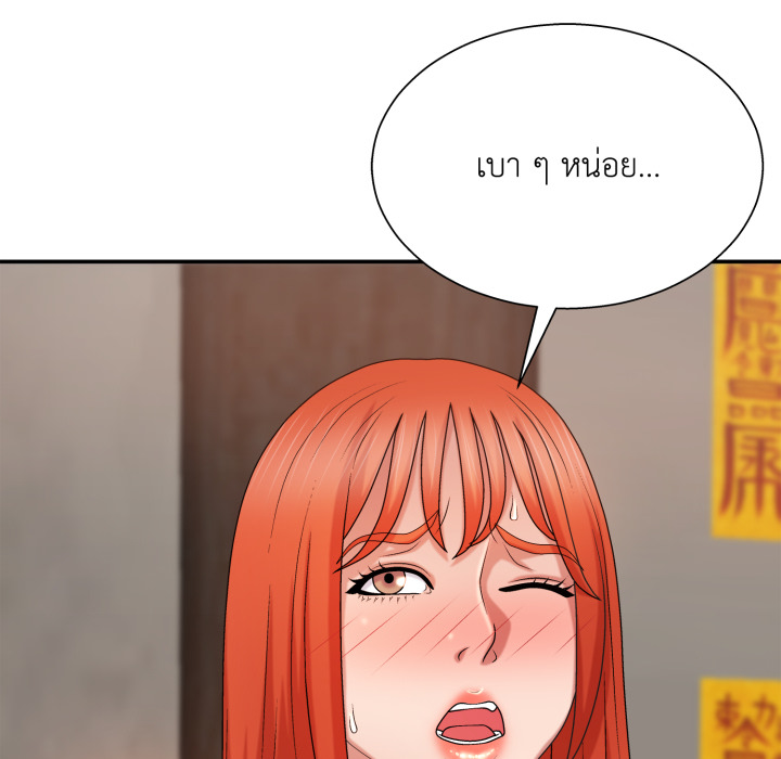 หน้า 101