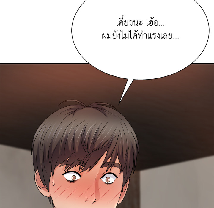 หน้า 103