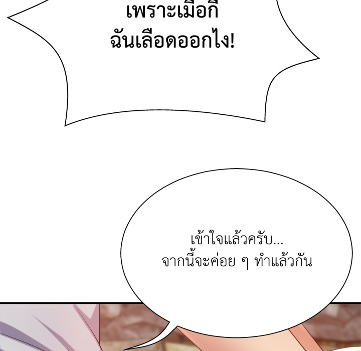 หน้า 105