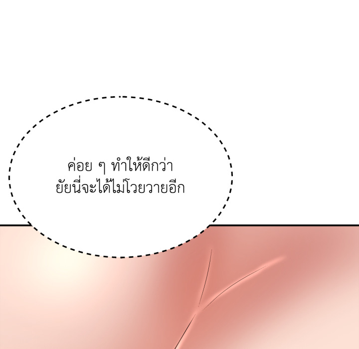 หน้า 107