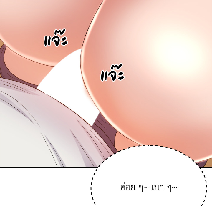หน้า 108