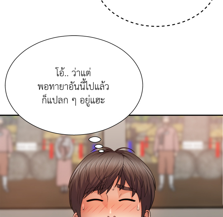 หน้า 109