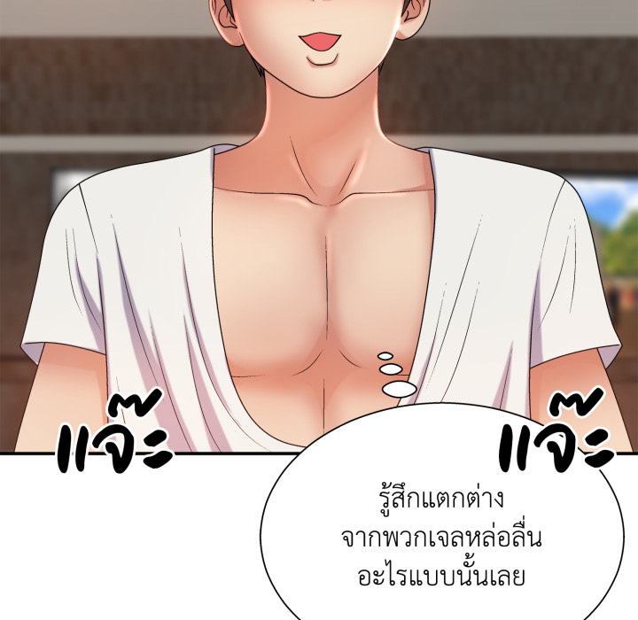 หน้า 110