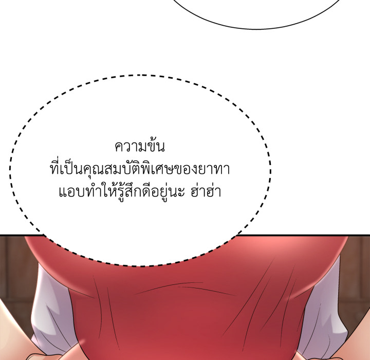 หน้า 111