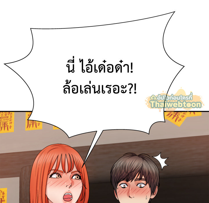 หน้า 113