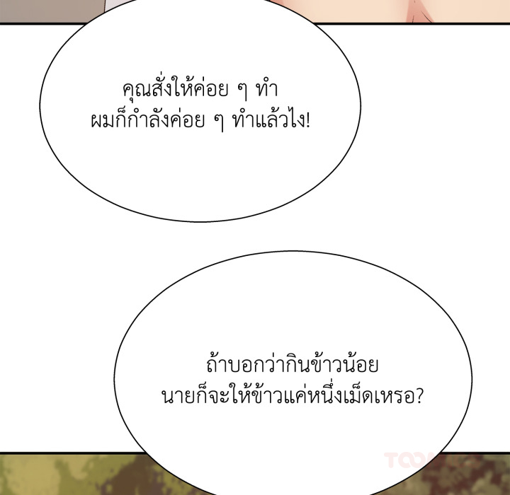หน้า 117