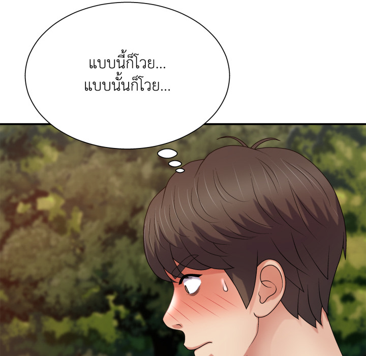 หน้า 120