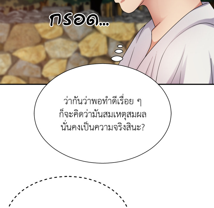 หน้า 121