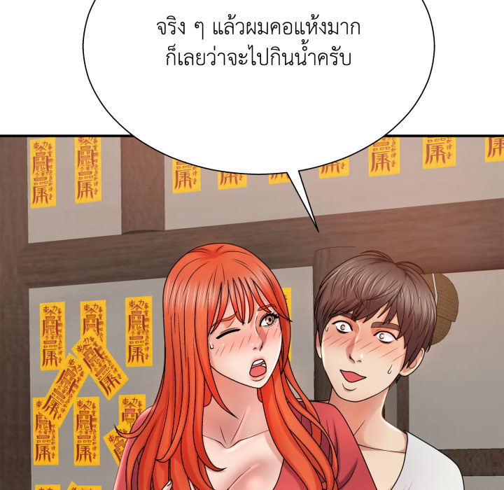 หน้า 129