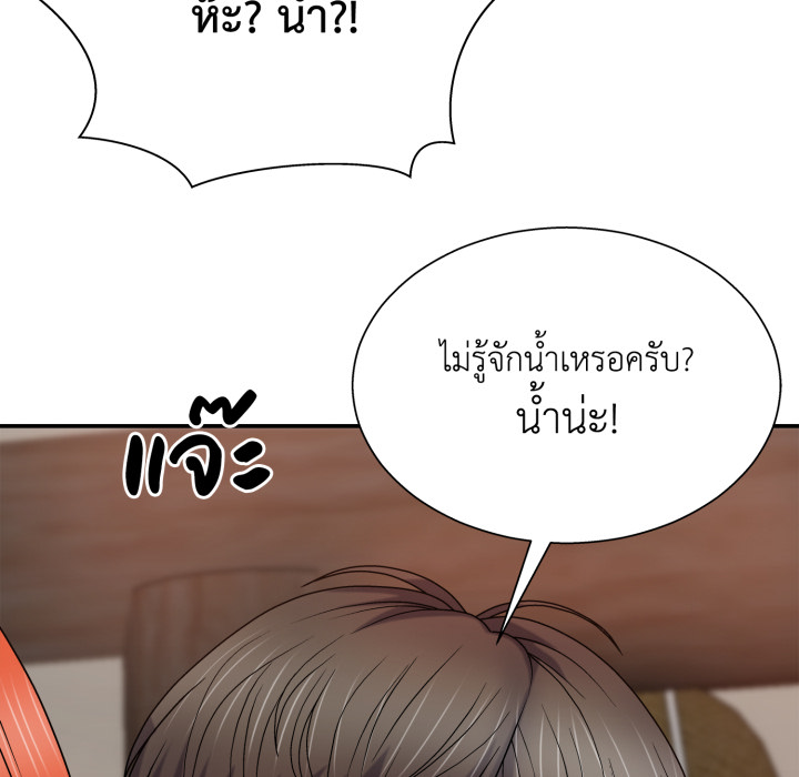 หน้า 131