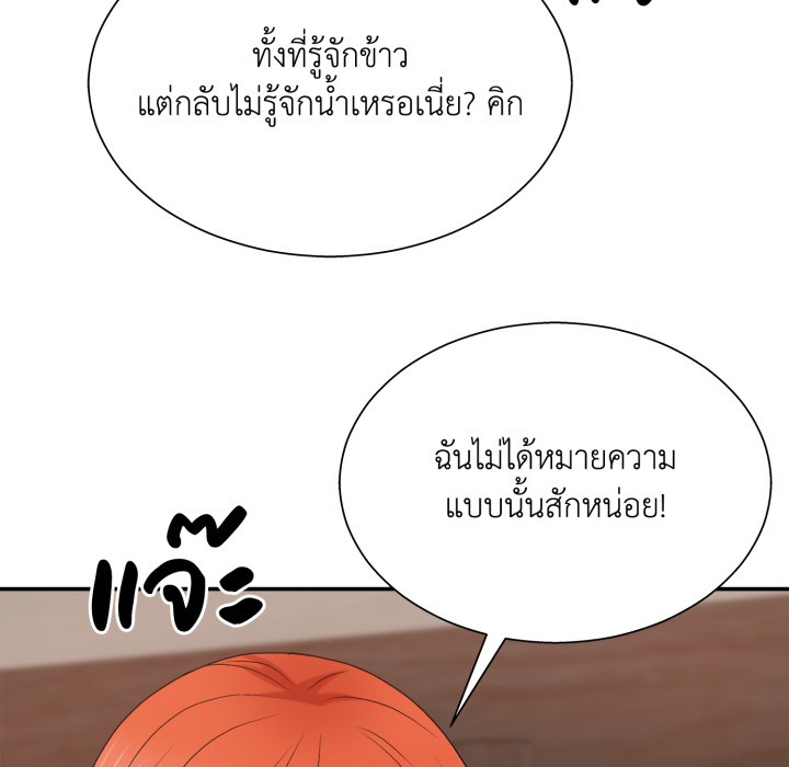 หน้า 133