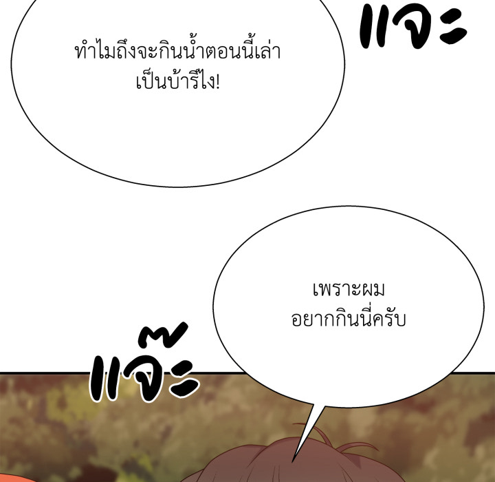 หน้า 135