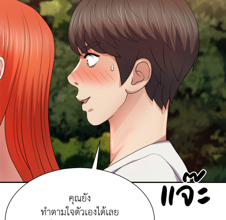 หน้า 136