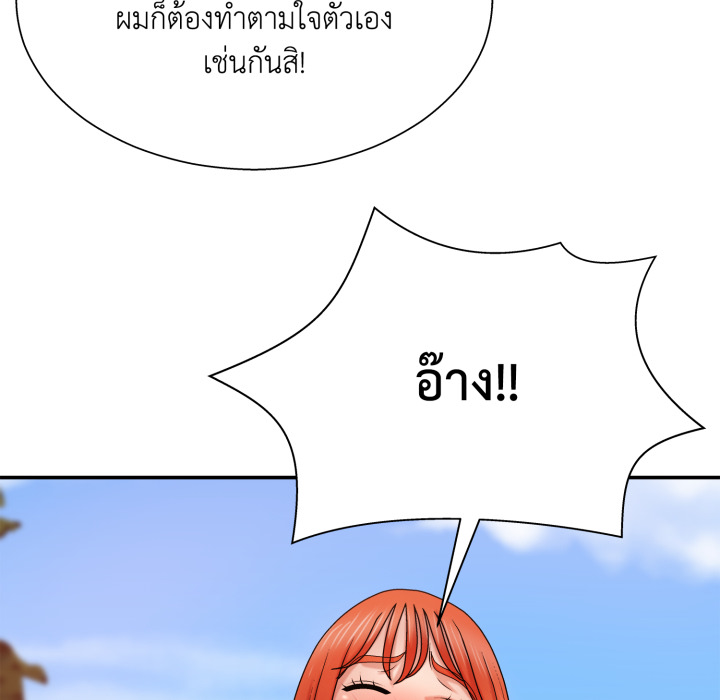หน้า 137