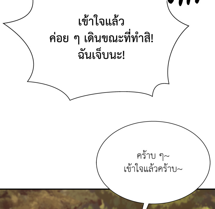 หน้า 140