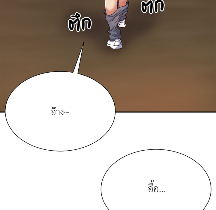 หน้า 142