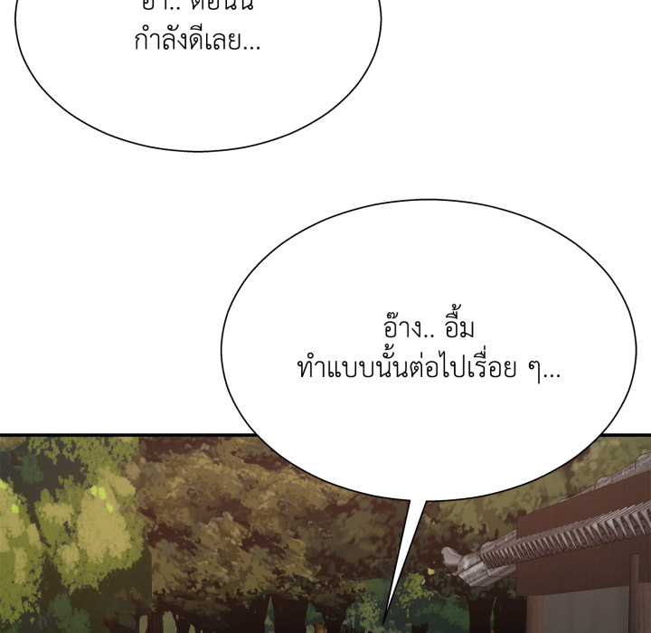 หน้า 145
