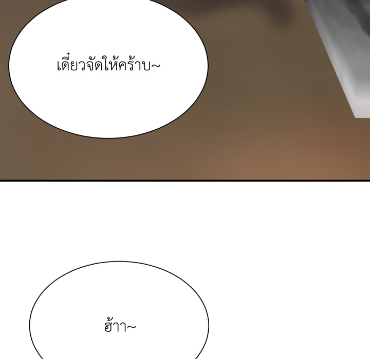 หน้า 147