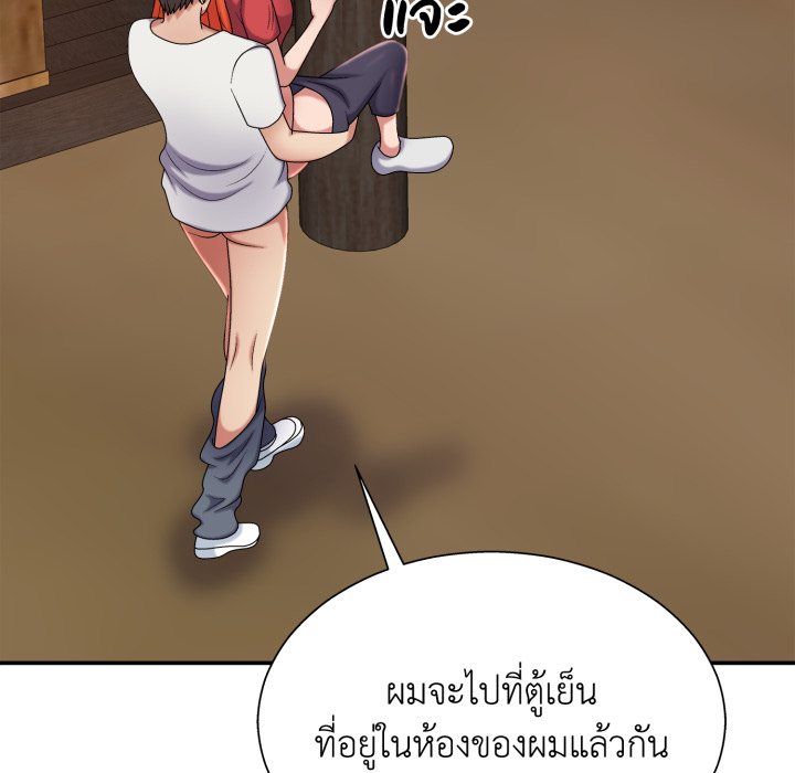 หน้า 149