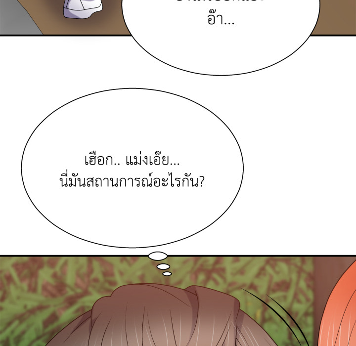 หน้า 157