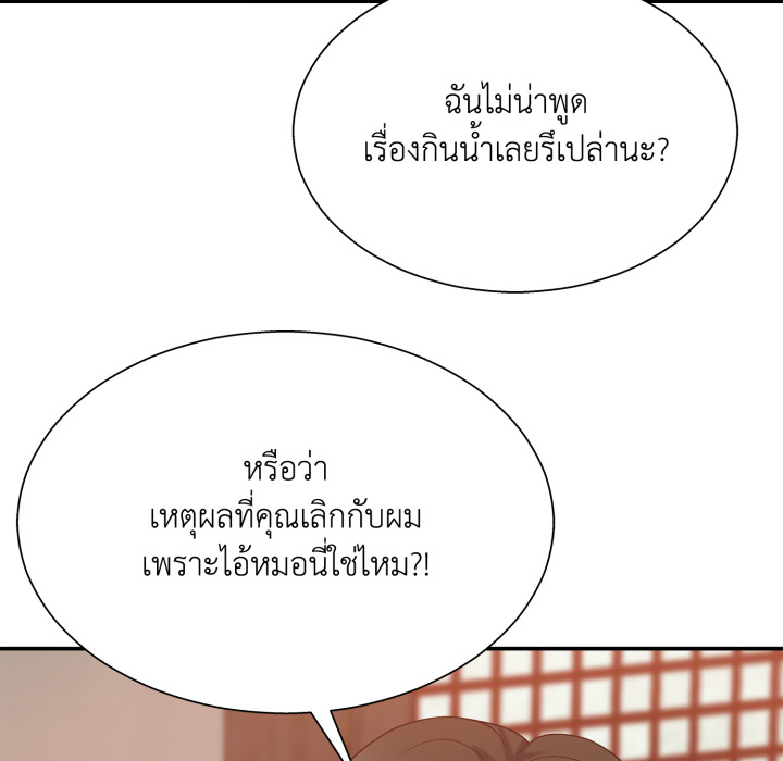 หน้า 159