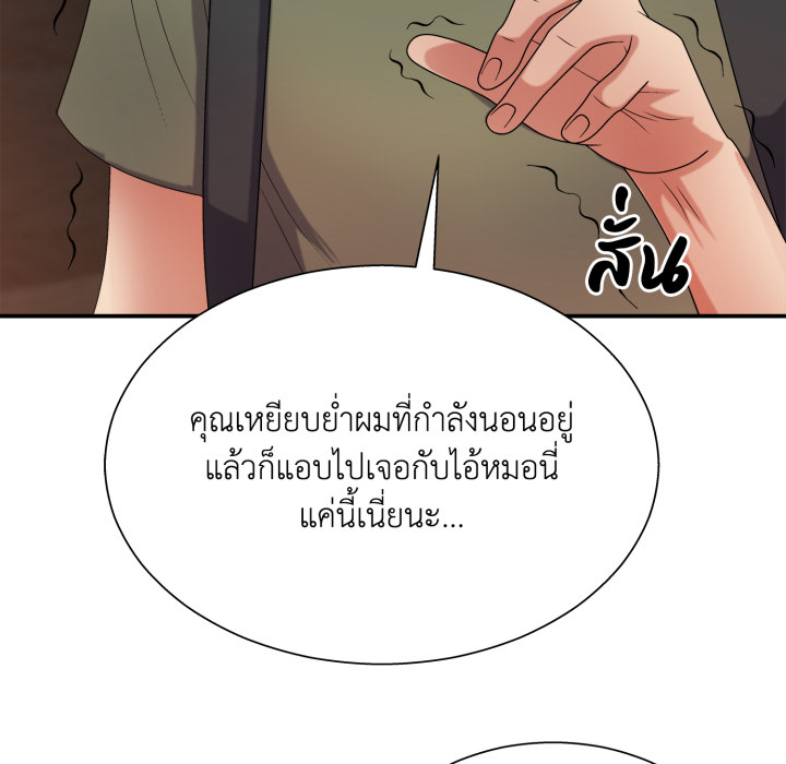 หน้า 161