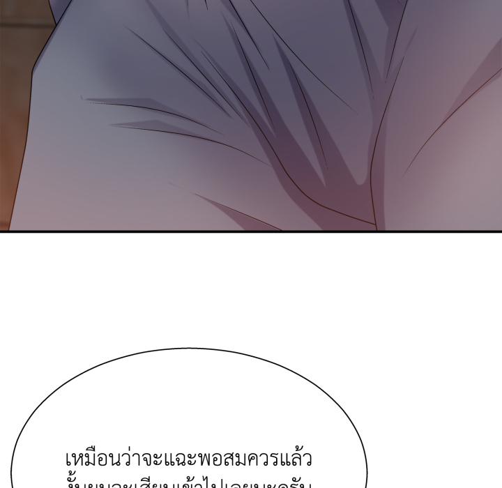 หน้า 75