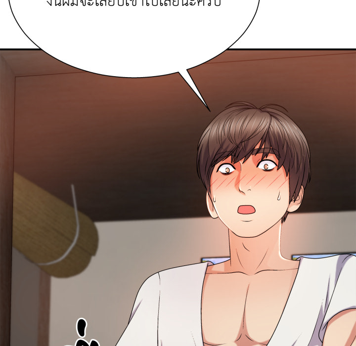 หน้า 76