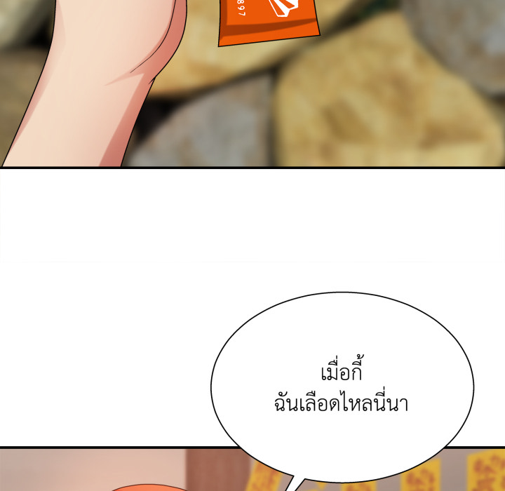 หน้า 87