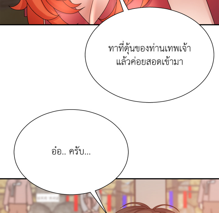 หน้า 89