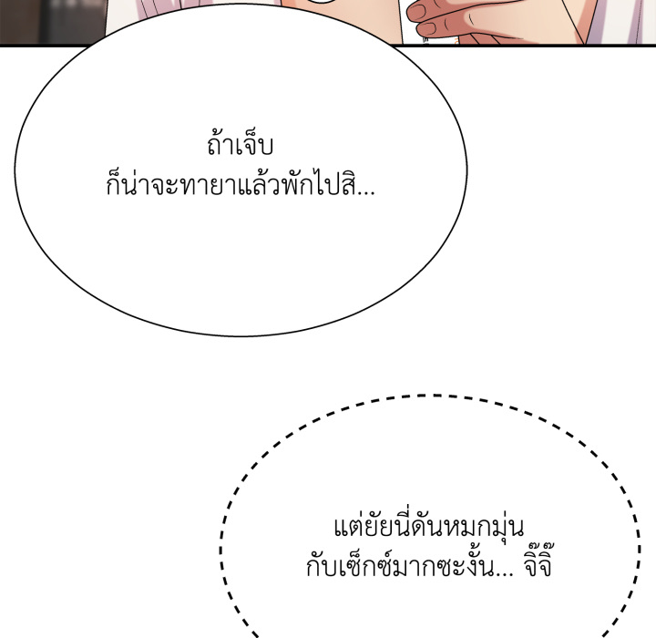 หน้า 91