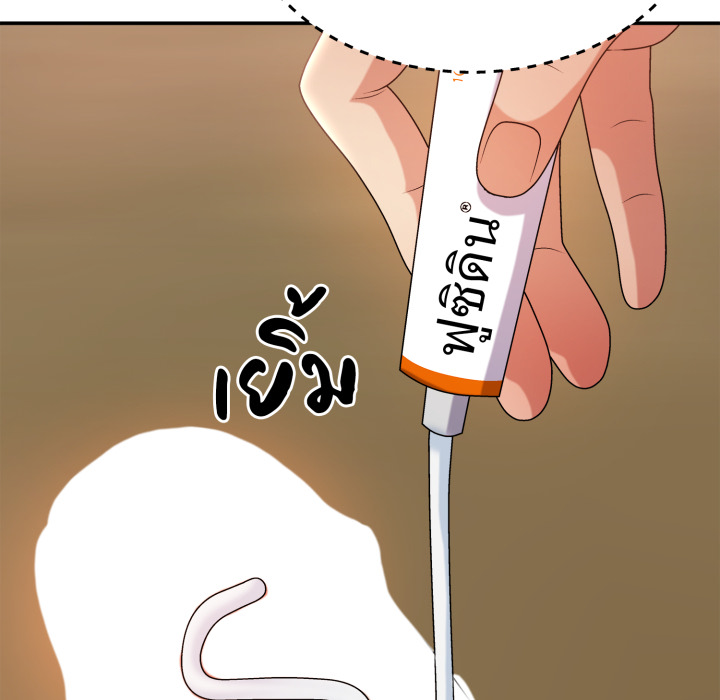 หน้า 92