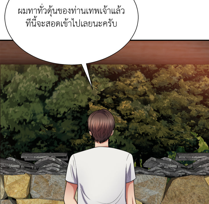 หน้า 94